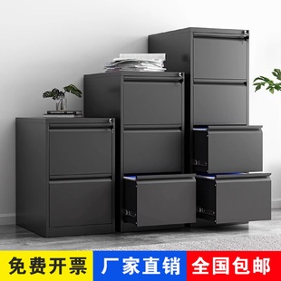 拆装 摔箱文件柜 卡箱挂劳柜a4fc立式 资料档案柜铁皮抽屉式