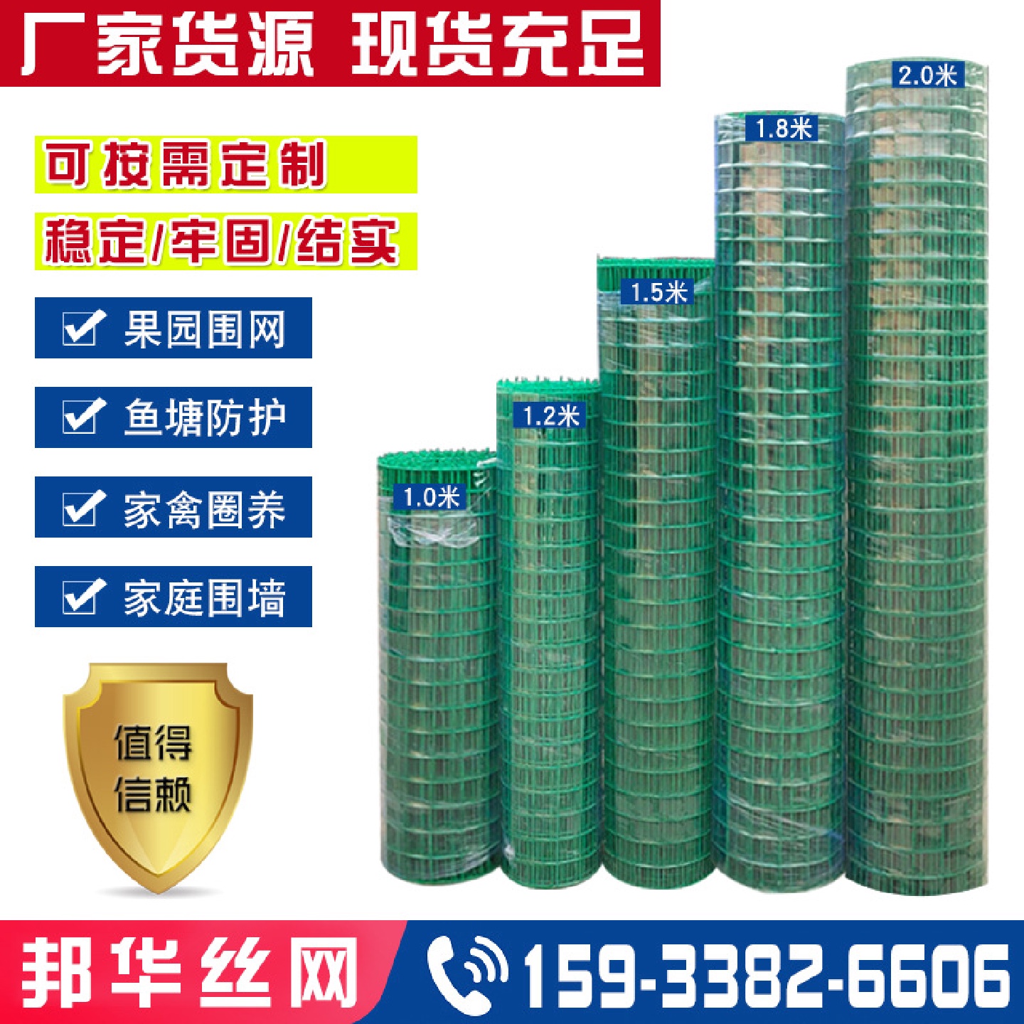 【荷兰网】批发绿色加粗喷塑铁丝围栏网养殖家禽果园隔离荷兰网