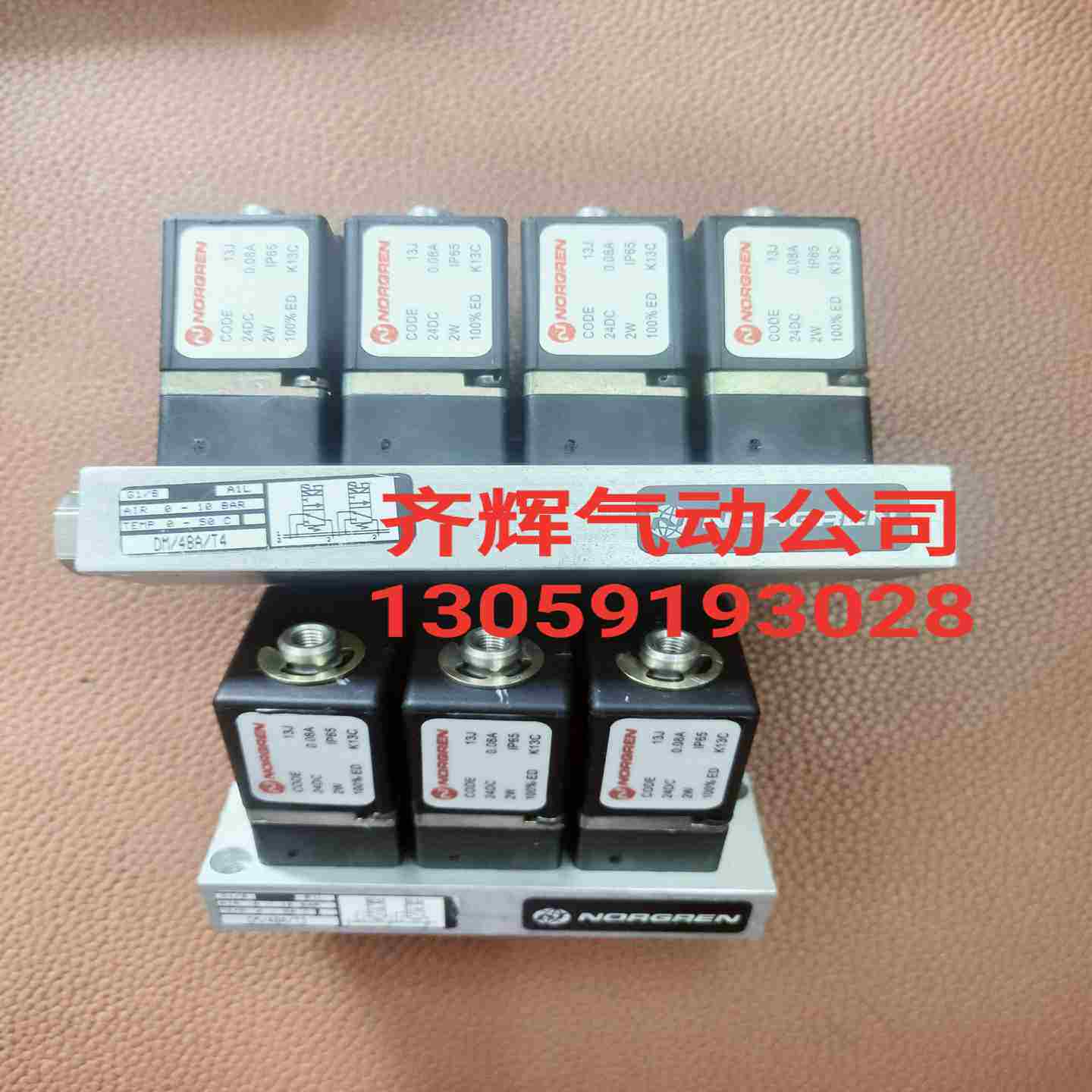 议价-NORGREN诺冠GDM/48A/T4CODE13JDM/48ACODE13J电磁阀