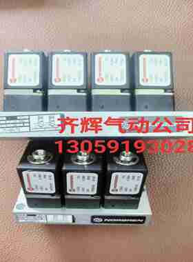 议价-NORGREN诺冠GDM/48A/T4CODE13JDM/48ACODE13J电磁阀
