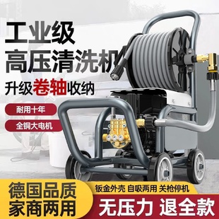 超高压洗车机家用220V大功率刷车水枪洗地神器车用清洗机水管收纳
