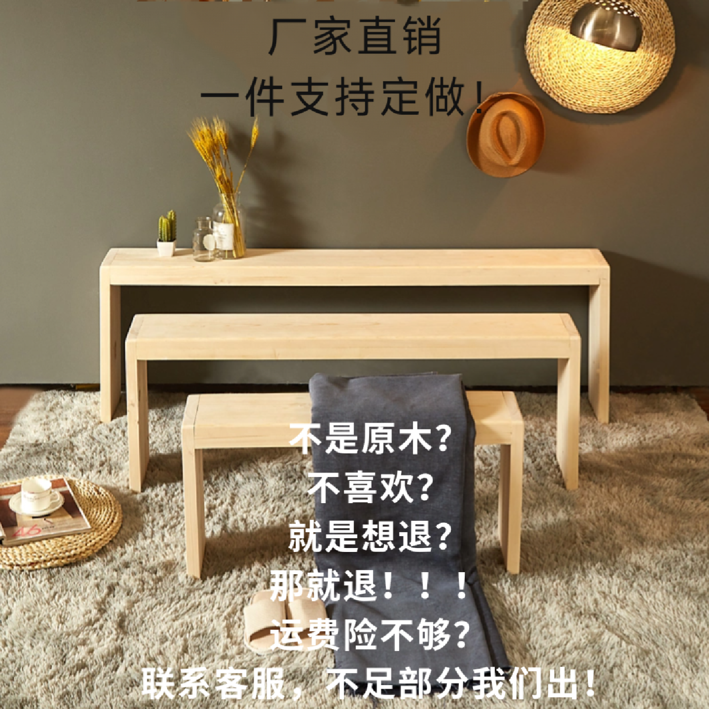 实木长条凳换鞋凳卧室床尾凳家用松木餐桌长木凳子床边凳公园长凳