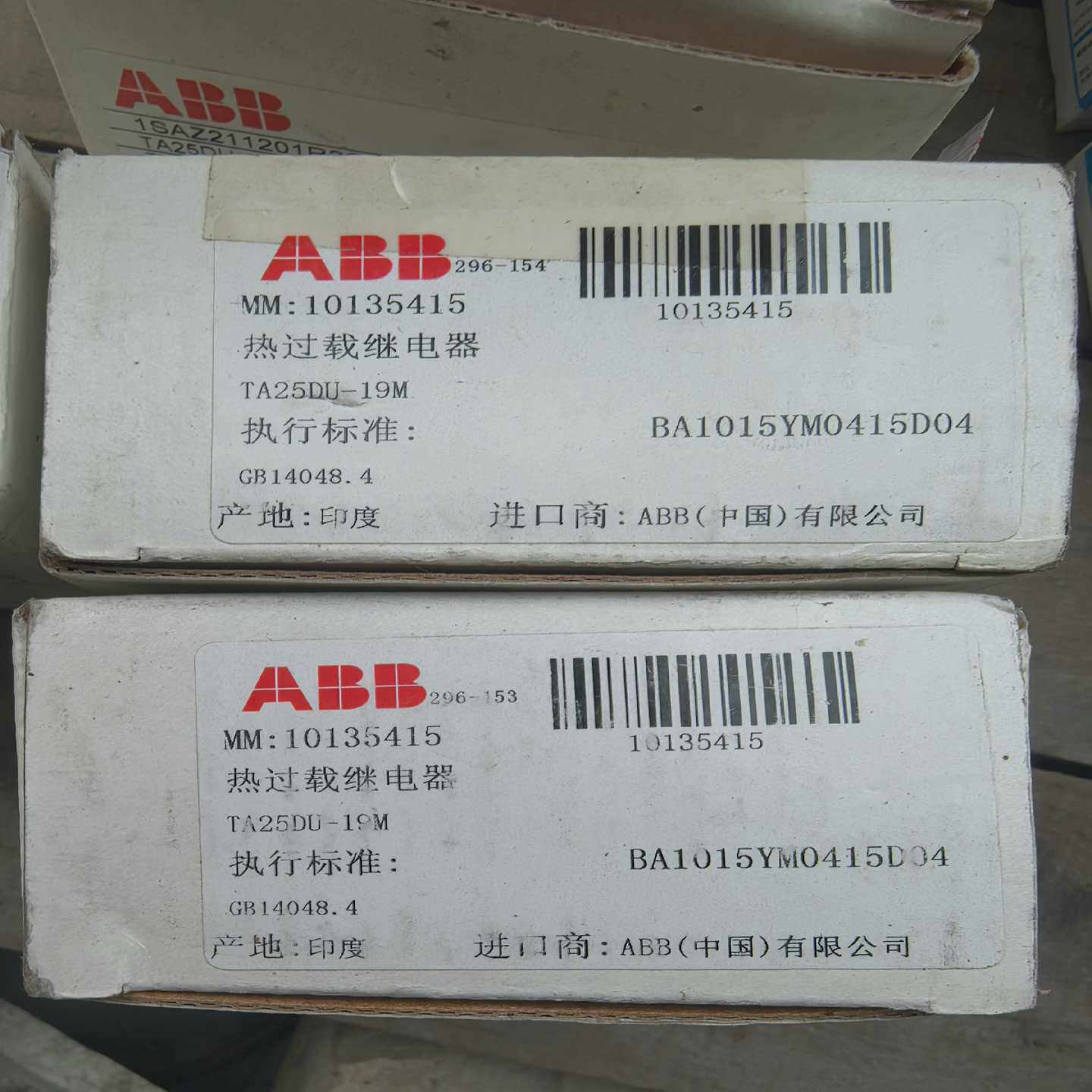【议价】三肯VM-06电源驱动板DKCC20903-001B，185