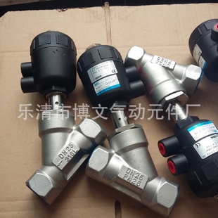 DN65角座阀QJZ