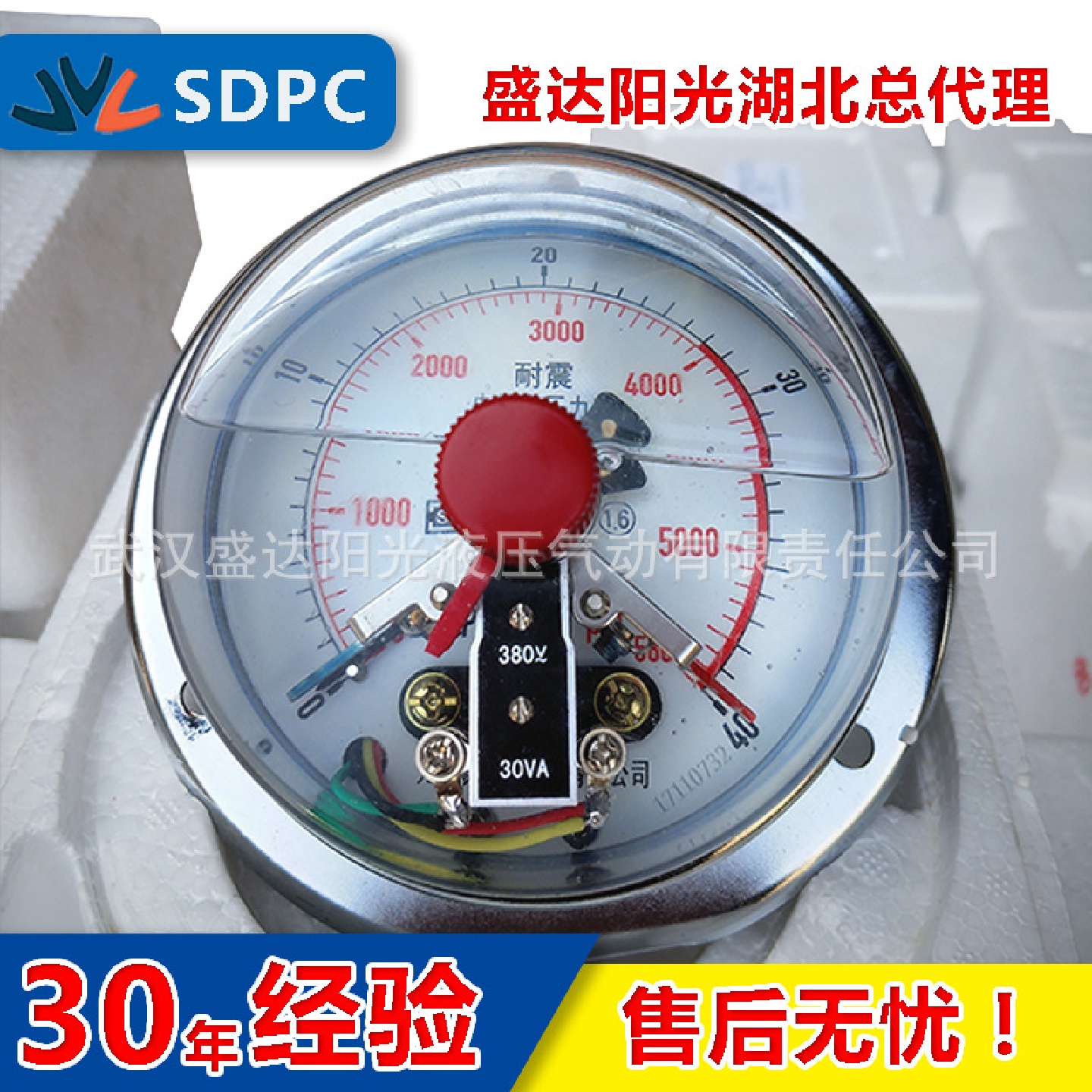 上海红旗YNXC-100ZTZG3/8耐震电接点压力表轴向带边抗震40MPa