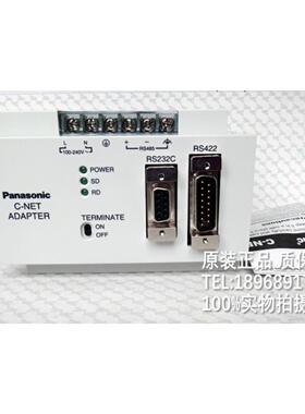 全新FP1的通信扩展单元C-NET ADAPTER AFP8536