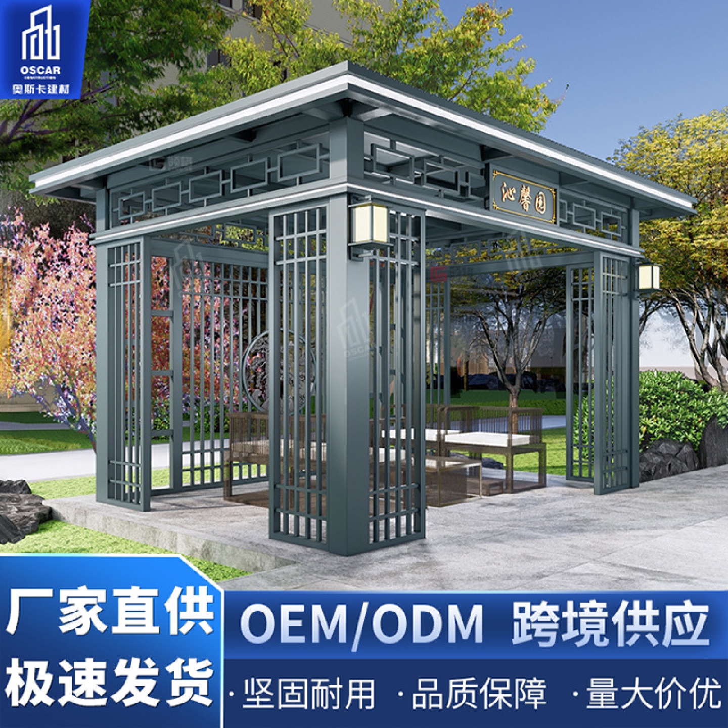 防晒凉亭子凉亭铝合金院子装饰古建木制设计星空直供棚子防腐木