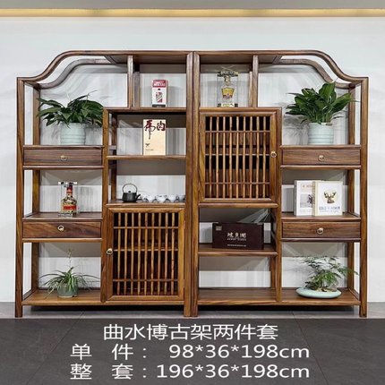 胡桃木博古架南美花梨木实木新中式隔断组合茶室木质展示架置物架