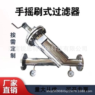 铸铁钢Y型过滤器法兰阀门手摇刷Y型不锈钢Y型过滤器