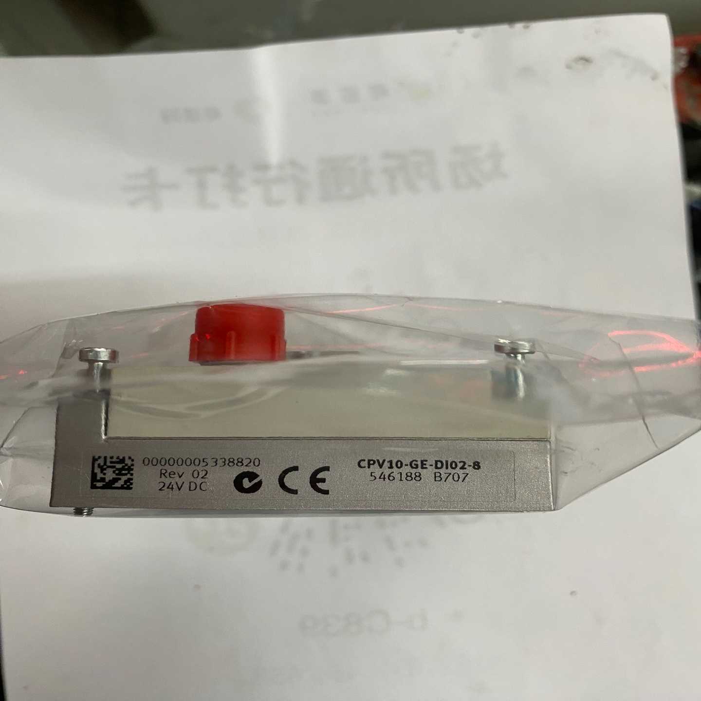 费斯托阀岛电磁阀控制版CPv10-GE-DI02-8 546~询价