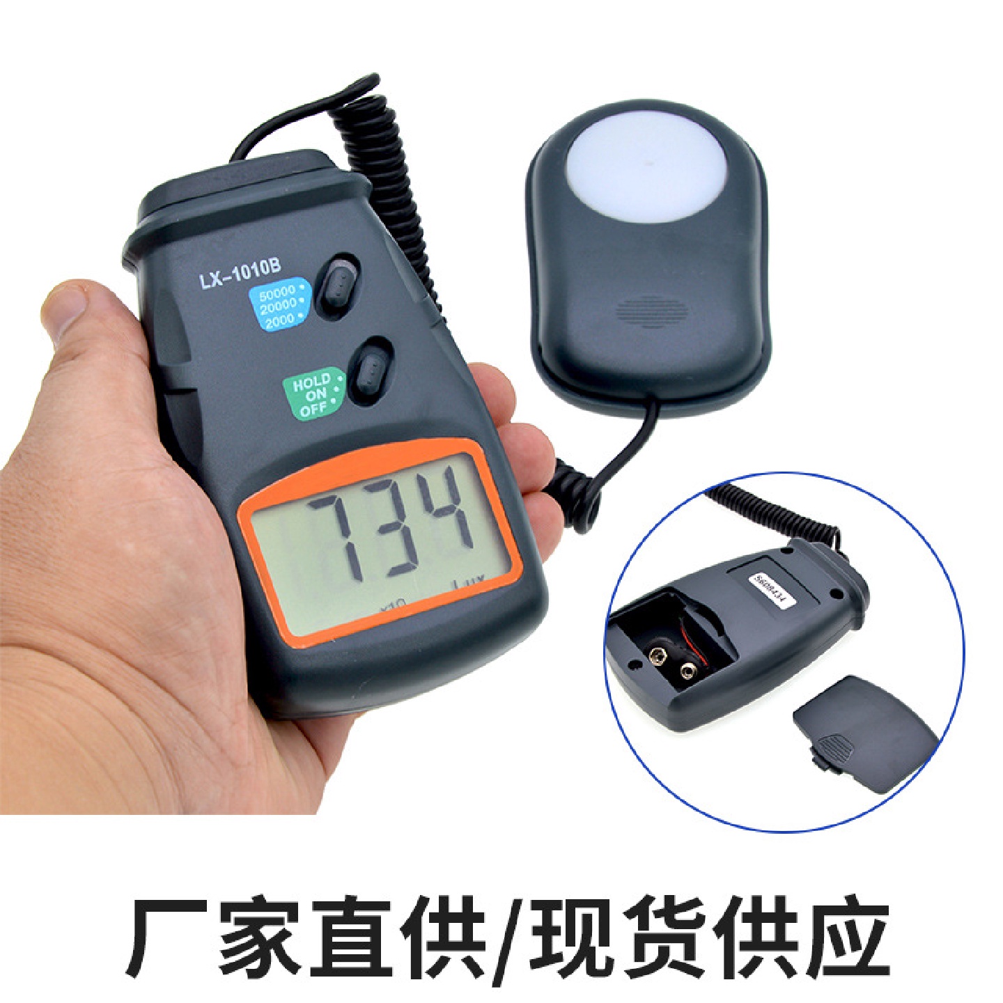 供应批发光度测试仪数字式照度计LX1010BLED灯光度测量仪亮度计