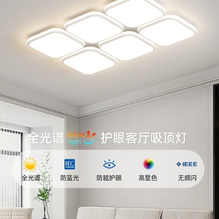客厅灯简约现代大气家用超亮客厅主灯吸顶灯套餐灯具 2024新款