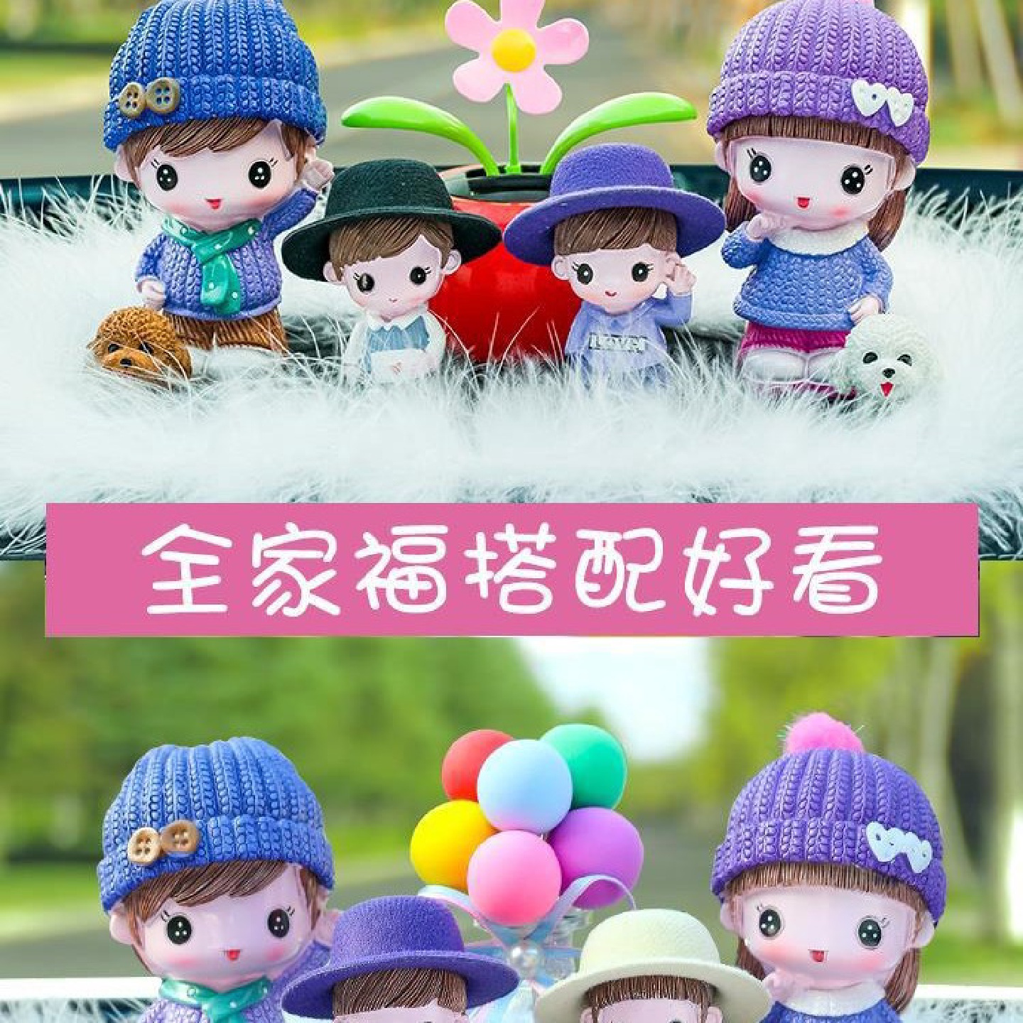 车内饰品摆件汽车装饰用品中控台上创意高档男女神款车载可爱车饰