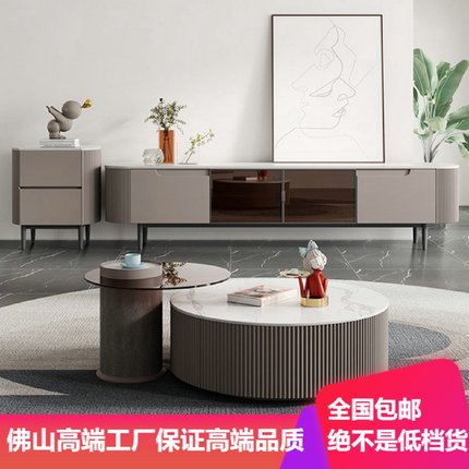 艺笙北欧意式圆形岩板茶几电视柜组合简约现代小户型客厅极简茶桌