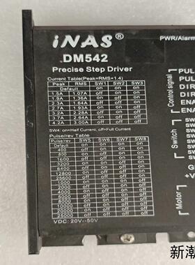 INAS英纳仕DM542精密步进驱动器20V-50V电压议价商品
