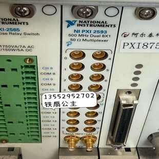 采集卡 2593 询价 PXI