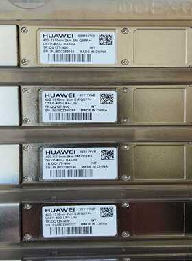 02311YVB，QSFP-40G-LR4-Lite，华为4