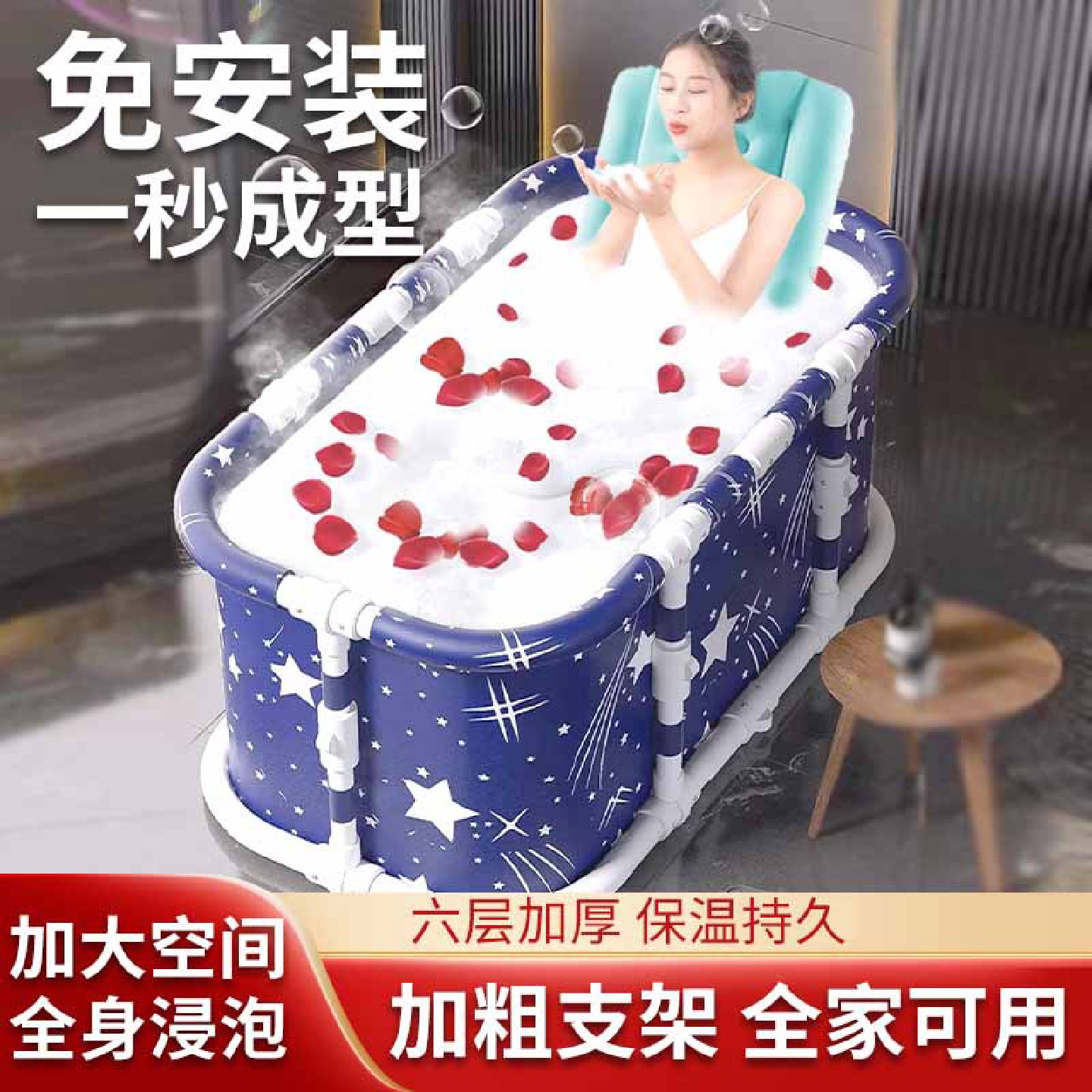 免安装泡澡桶大人折叠加热沐浴桶洗澡桶全身浴缸家用成人儿童浴桶