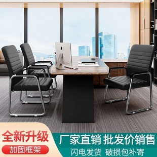 电脑椅子家用舒适久坐靠背麻将座椅会议室办公椅宿舍学习书桌凳子