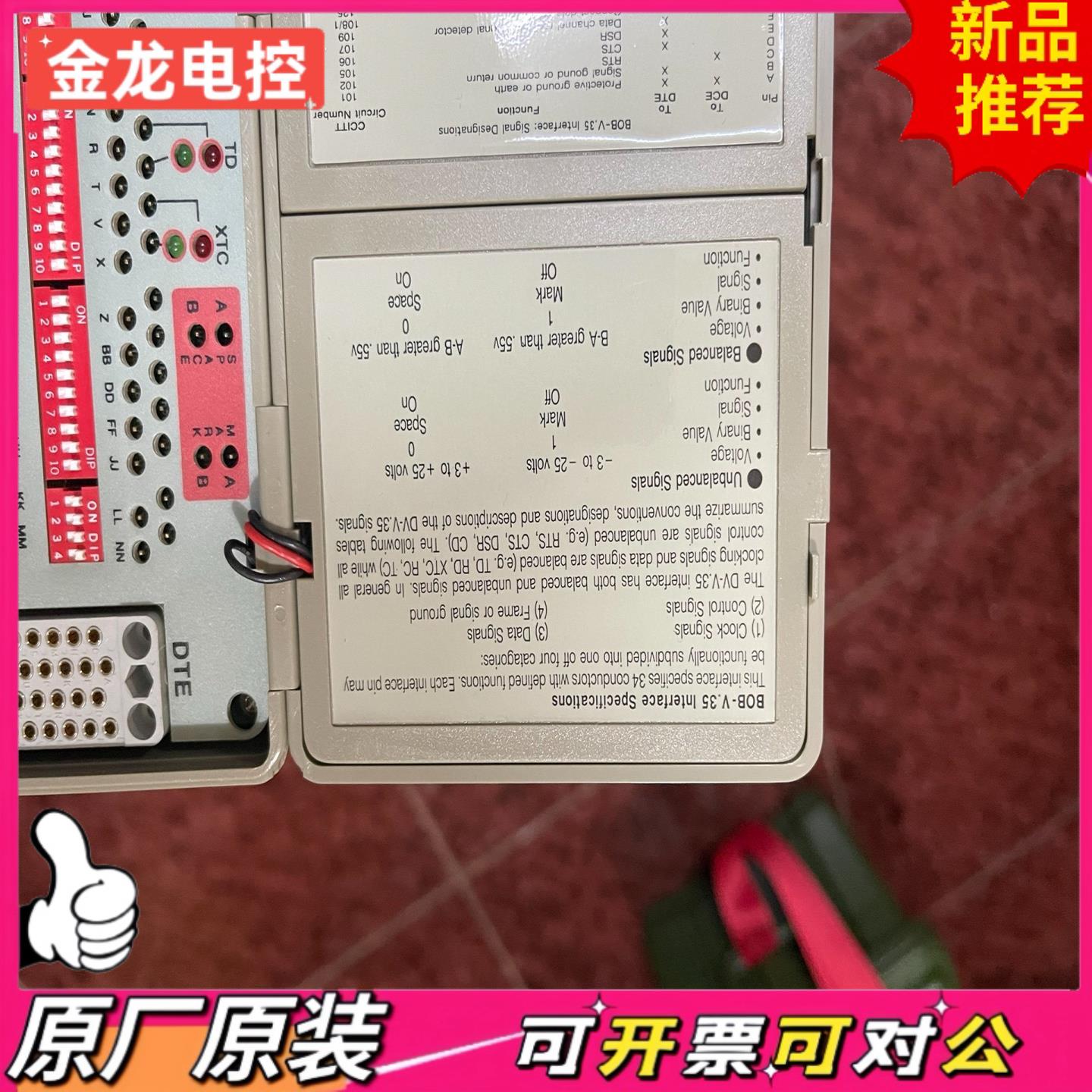 【议价JL】台湾 bob v35 data verifier Brea