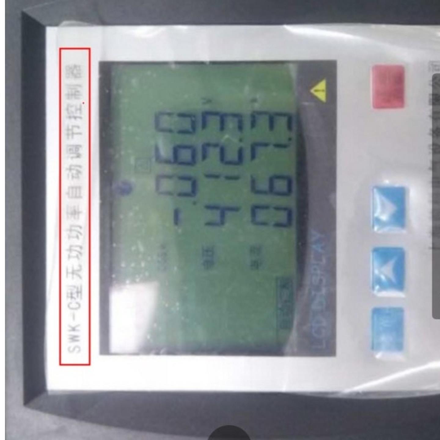 上海帅科无功功率补偿控制器TSC，可控硅触发模块~询价