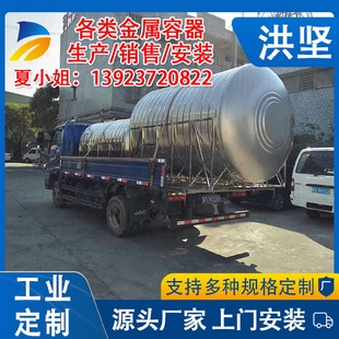 圆形不锈钢水箱大型水塔广东东莞原加工配送抗腐楼顶水箱
