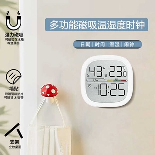 kt冰箱贴磁吸时钟桌面电子温湿度计闹钟母婴家用壁挂温湿度表厨房