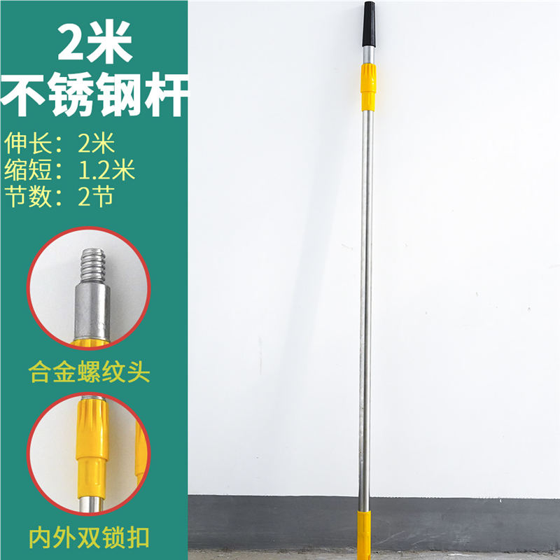 铝合金伸缩杆3米加厚不锈钢滚筒刷杆子 刷乳胶漆2米加长刷墙