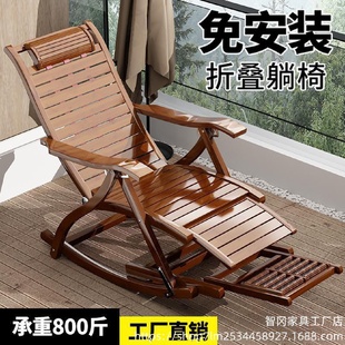 摇摇躺椅家用成人可折叠午休夏天办公室午睡阳台休闲老人椅竹凉椅