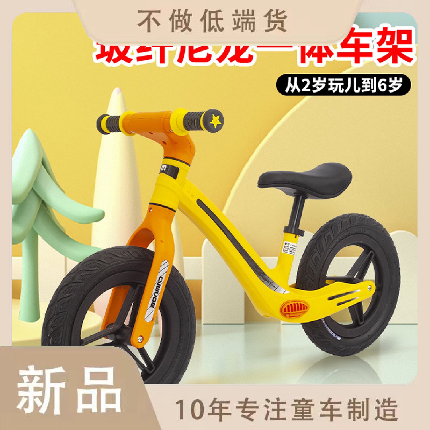 儿童平衡车滑步车1-3-6岁宝宝溜溜扭扭车两轮婴幼儿学步滑行车