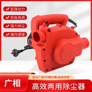 开槽机吸尘器大功率大风力木工除尘器刨墙机打磨机吸风机吹吸两用