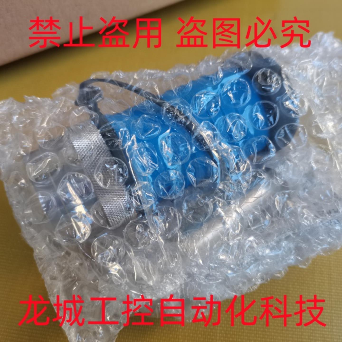 隆兴康尼新能源汽车插头EHP-0A14-1T50Y-0PB 800V 200A高压单*