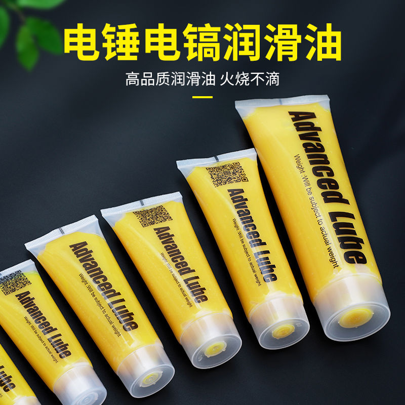 电锤电镐黄油耐高温工业润滑油电动工具专用黄油气缸油锤镐专