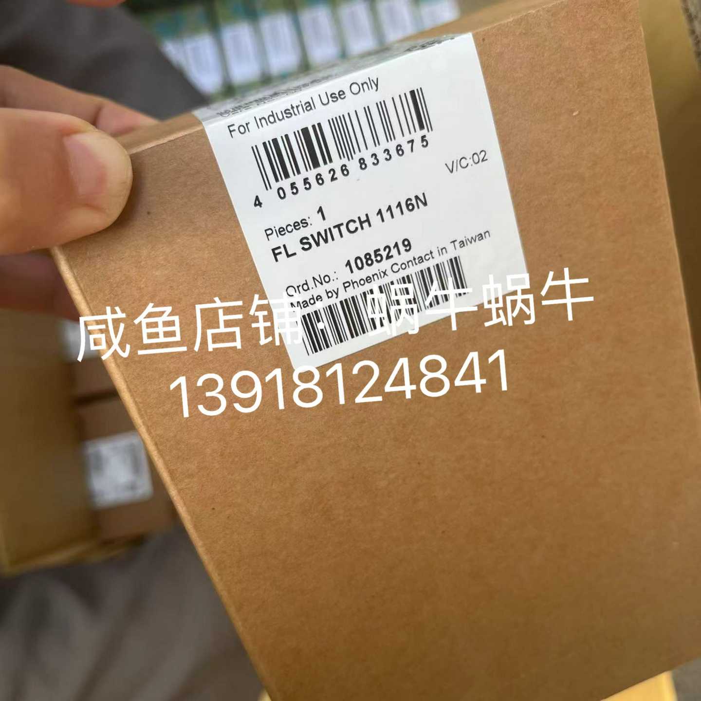 FL SWITCH 1116N   1085219   菲尼~询价