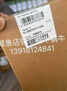 FL SWITCH 1116N   1085219   菲尼(亚飞商行）