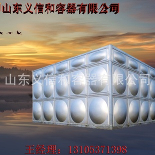 济宁梁山不锈钢饮用水箱空气能膨胀水箱空气能承压加厚室外防腐
