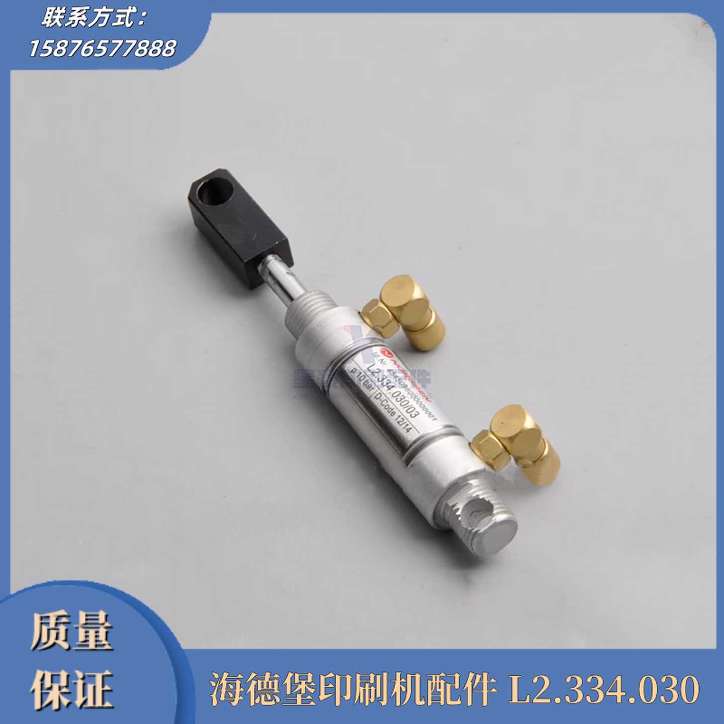 议价-海德堡印刷机配件L2.334.030XL75CD74墨辊离合器气缸气