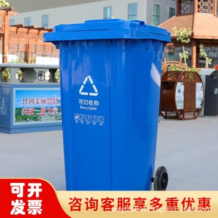 户外垃圾桶大号蓝色100L家用商用带盖带轮分类小区物业环卫桶