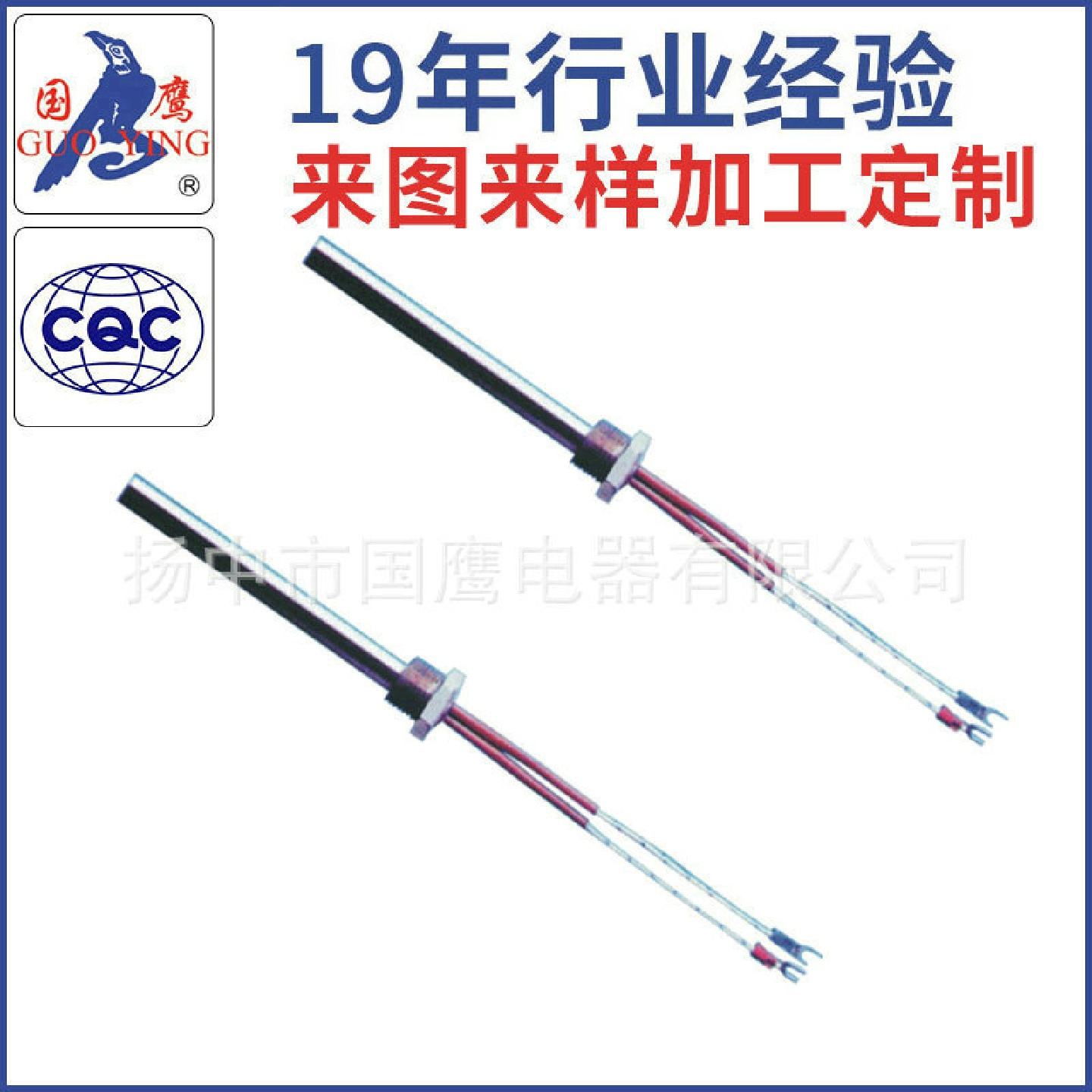 单头不锈钢加热管空气加热管大功率电热器GYL-05单头模具加热管