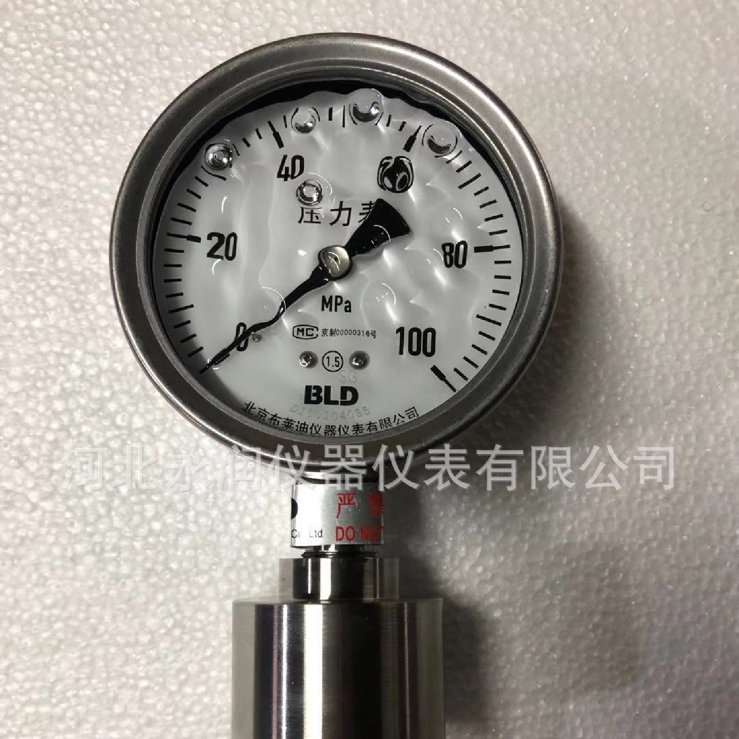 北京布莱迪BLD压力表隔膜体不锈钢隔膜耐震压力表