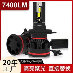 汽车LED前照灯 汽车led大灯高亮聚光汽车前大灯远近光改装