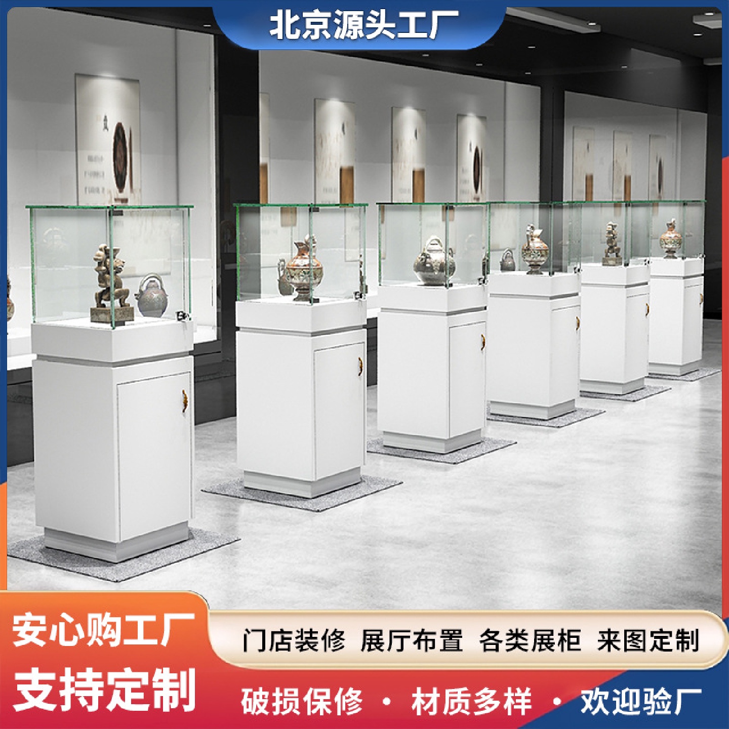 木制烤漆产品展示柜珠宝柜模型展厅样品玻璃柜台博物馆文物展览柜