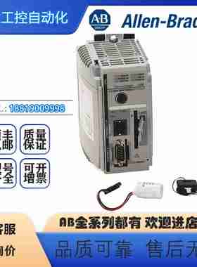 议价-AB罗克韦尔PLC1769-L35E1769-L3F2ECompctLogix控制器
