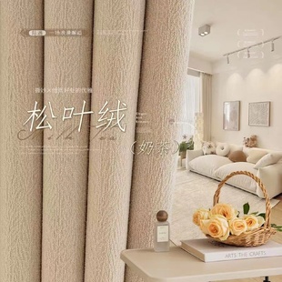 松叶绒雪尼尔全遮光窗帘现代简约轻奢客厅卧室成品