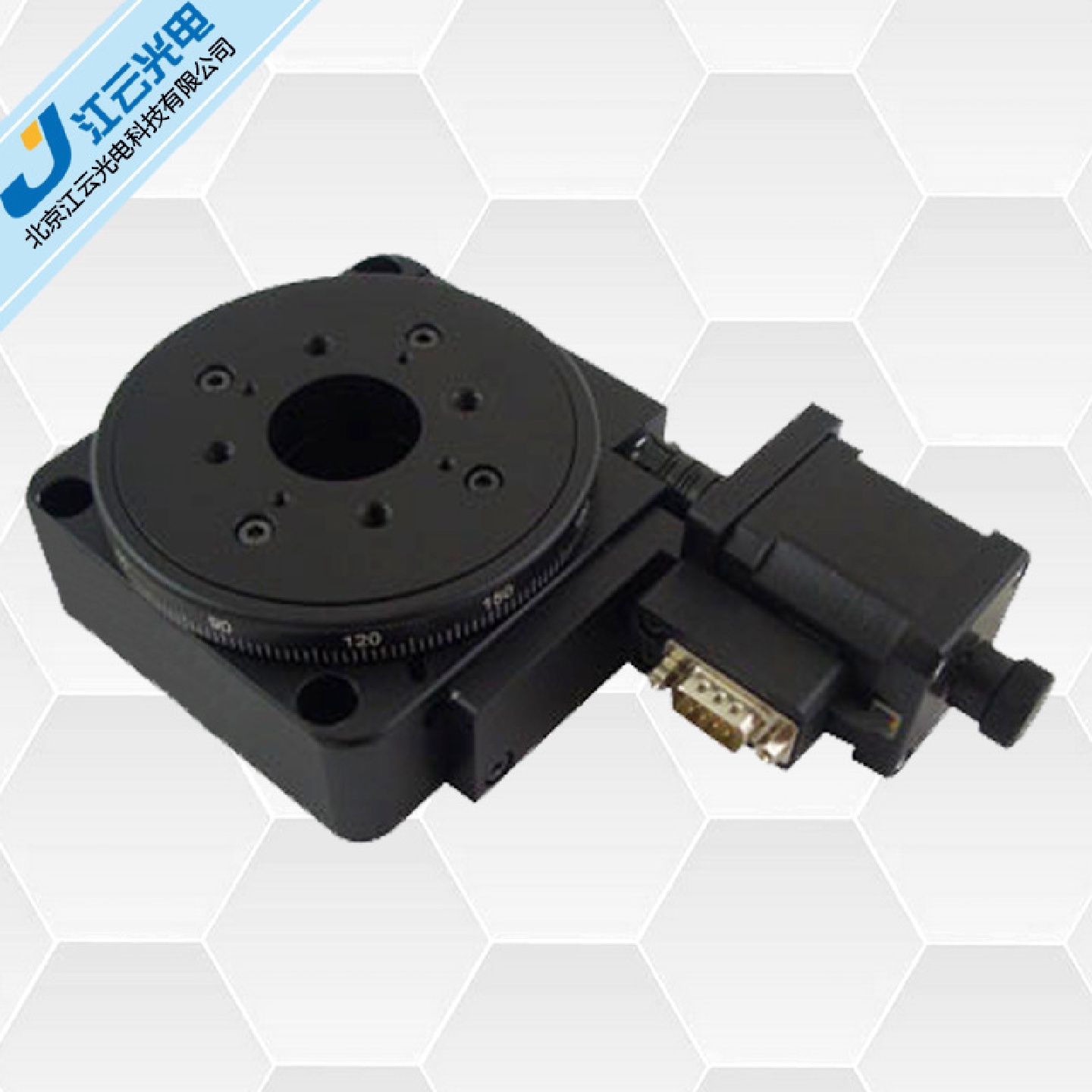 电动旋转台精密中空旋转平台等分电动分度盘Y200RA200江云光电