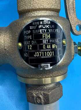 FUKUI 安全阀 FB4议价【侨报商行】