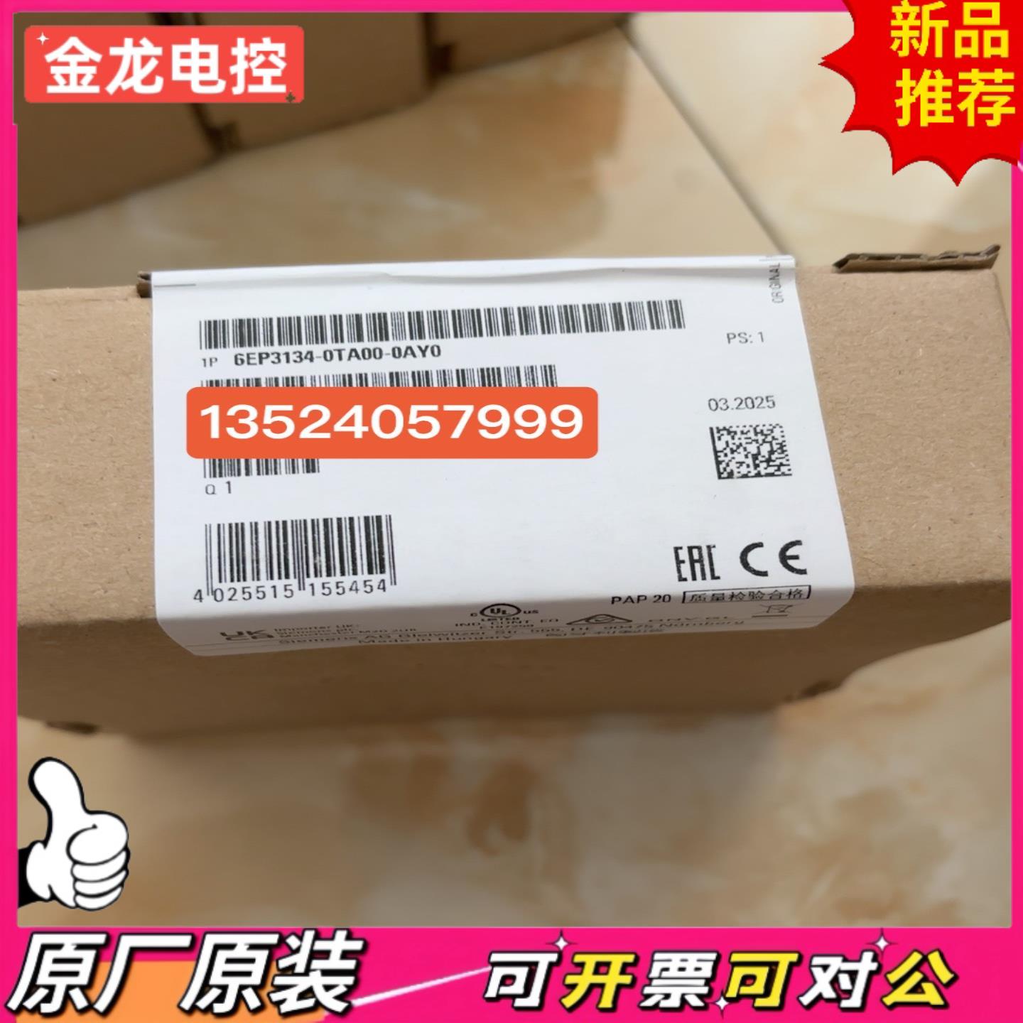 【议价JL】-comment on the new original S