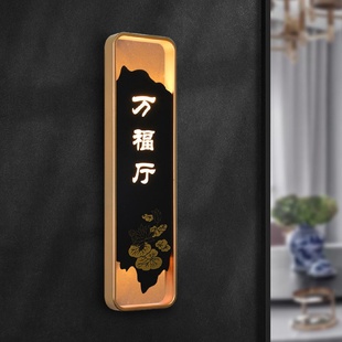 不锈钢led发光门牌酒店宾馆镂空金属房号牌包厢标识牌提示牌制作
