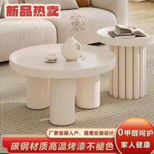 北欧奶油客厅组合茶几轻奢小户型家用简约创意现代小桌子圆形 新款
