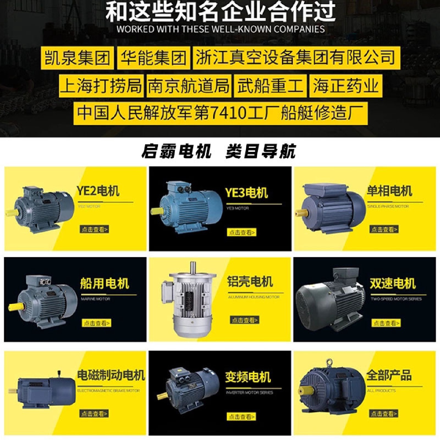 工厂直供ye3电机马达2/4极22/30/55kw铜芯大功率三相异步电动机